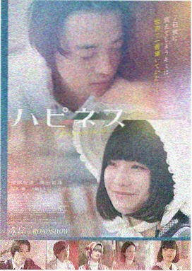 长空之王2 神马影院免费观看