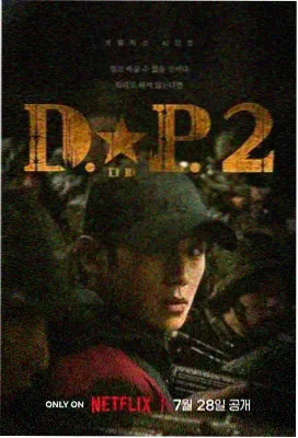 明日战记2 神马影院免费观看